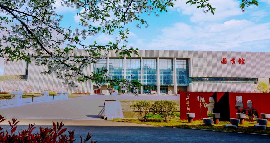 徐州医科大学——以德载医，博学创新