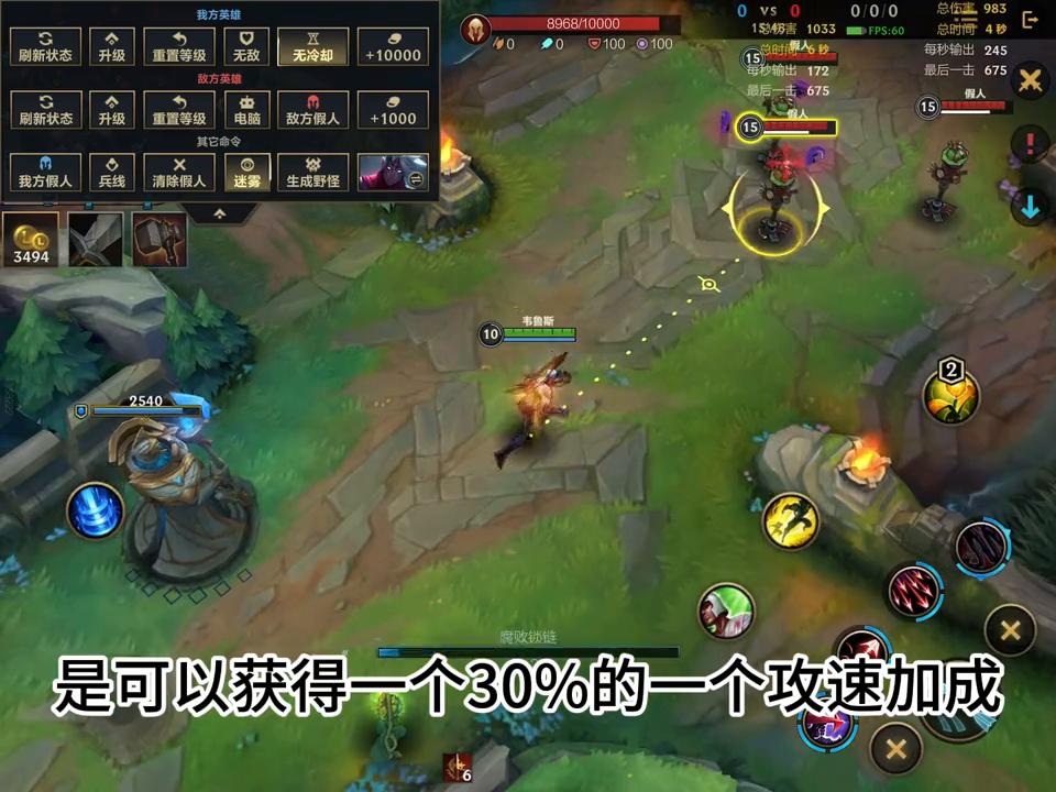 英雄联盟手游惩戒之箭韦鲁斯连招,英雄联盟手游惩戒之箭打法