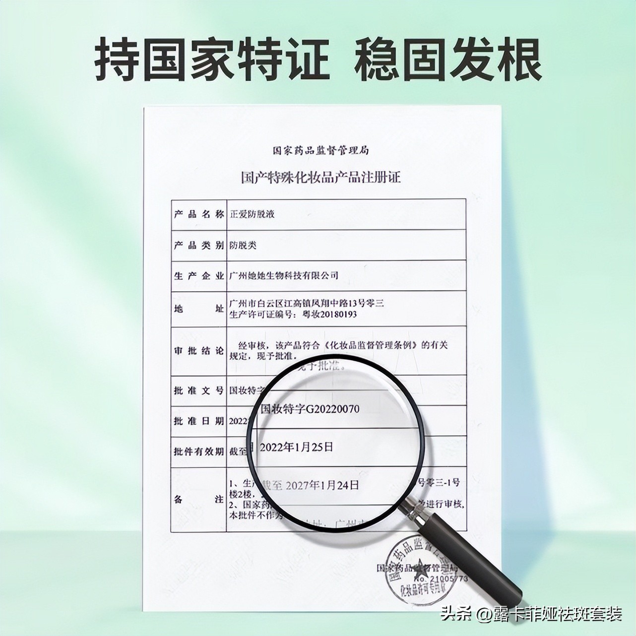 什么牌子的洗发水防脱发生发,什么牌子洗发水防脱发生发效果好