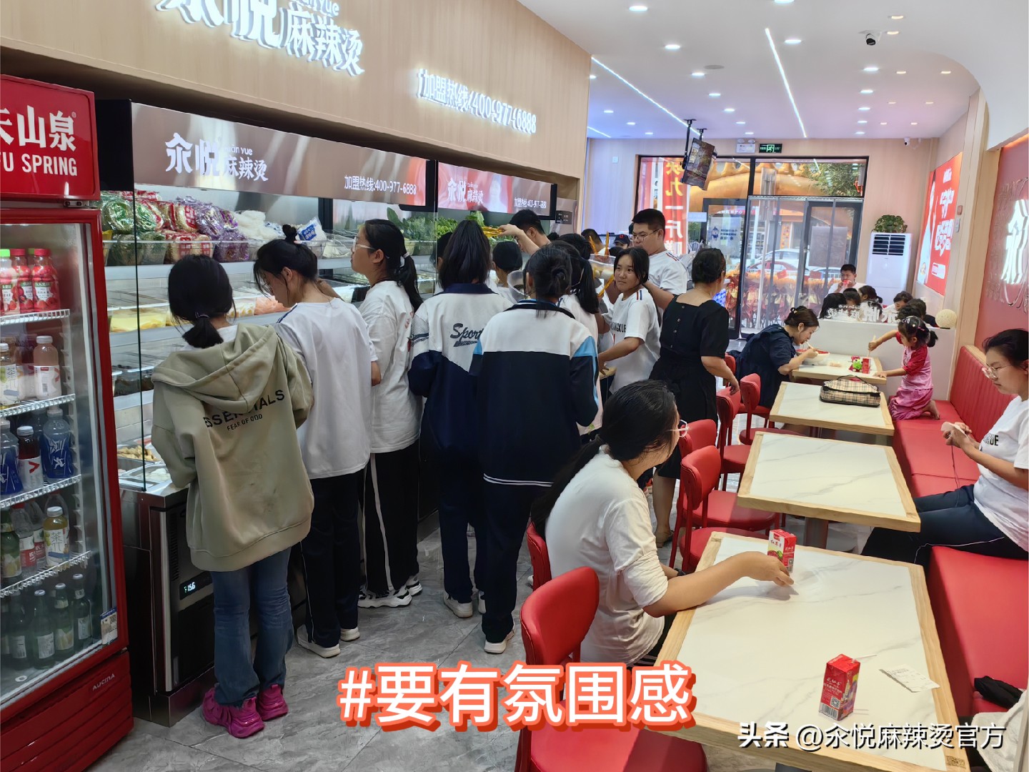 学校附近开麻辣烫怎么赚钱,在学校开麻辣烫需要什么设备