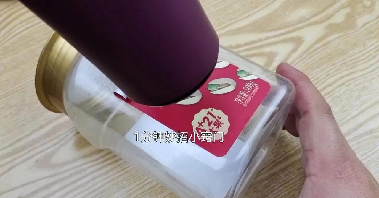 神奇去胶液,神奇除胶剂轻松去胶不留痕