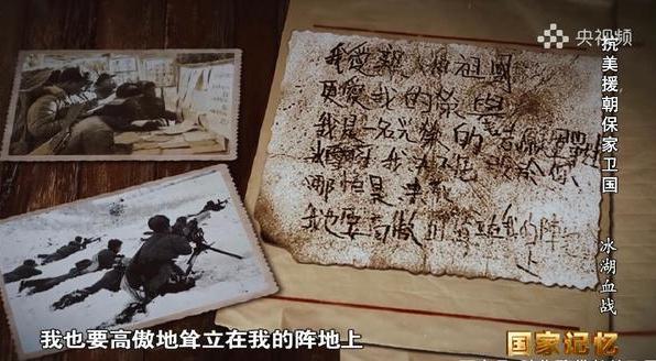 抗美援朝长津湖战役意味着什么,关于抗美援朝中长津湖战役的介绍