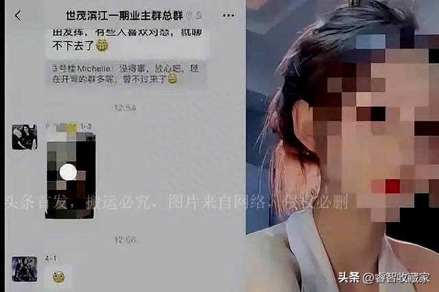 女幼师与情人家中激战的6分钟视频误发业主群，画面精彩对话暧昧