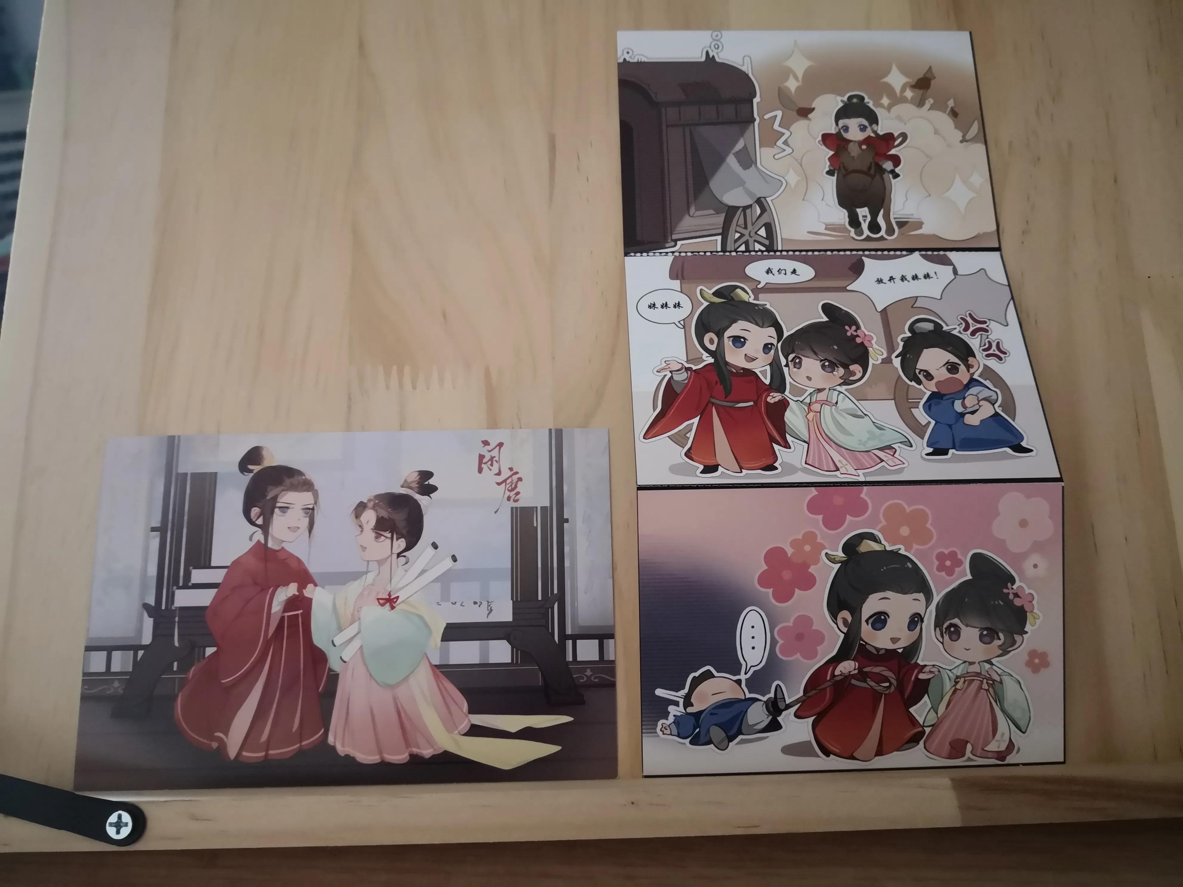 李世民听弟弟讲王尔德《快乐王子》：脑洞大开的小说《闲唐》