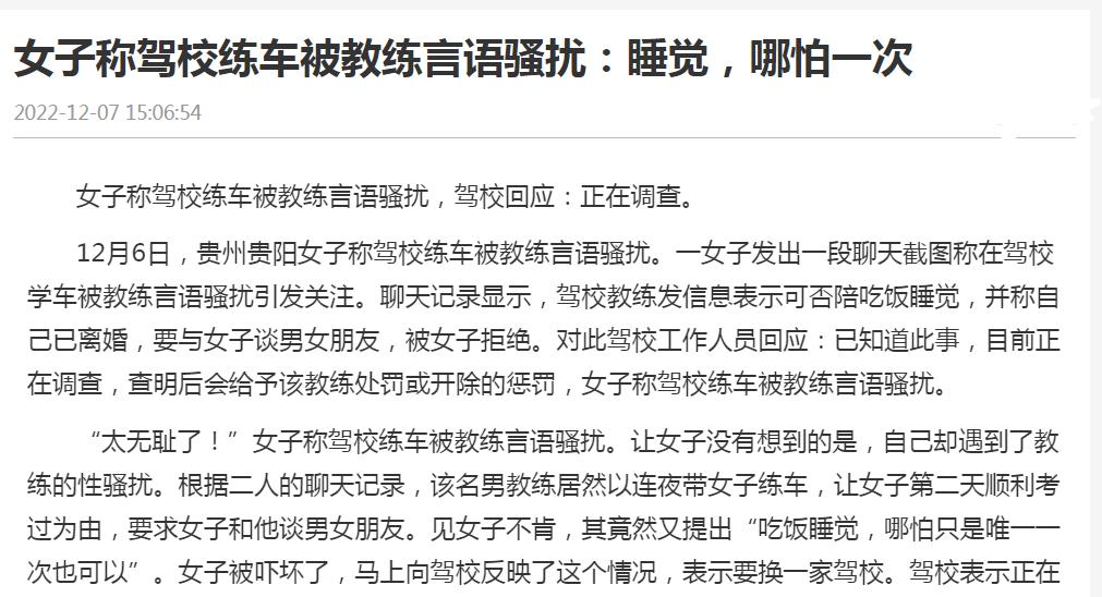 学校不让挂科,不允许任何人挂科