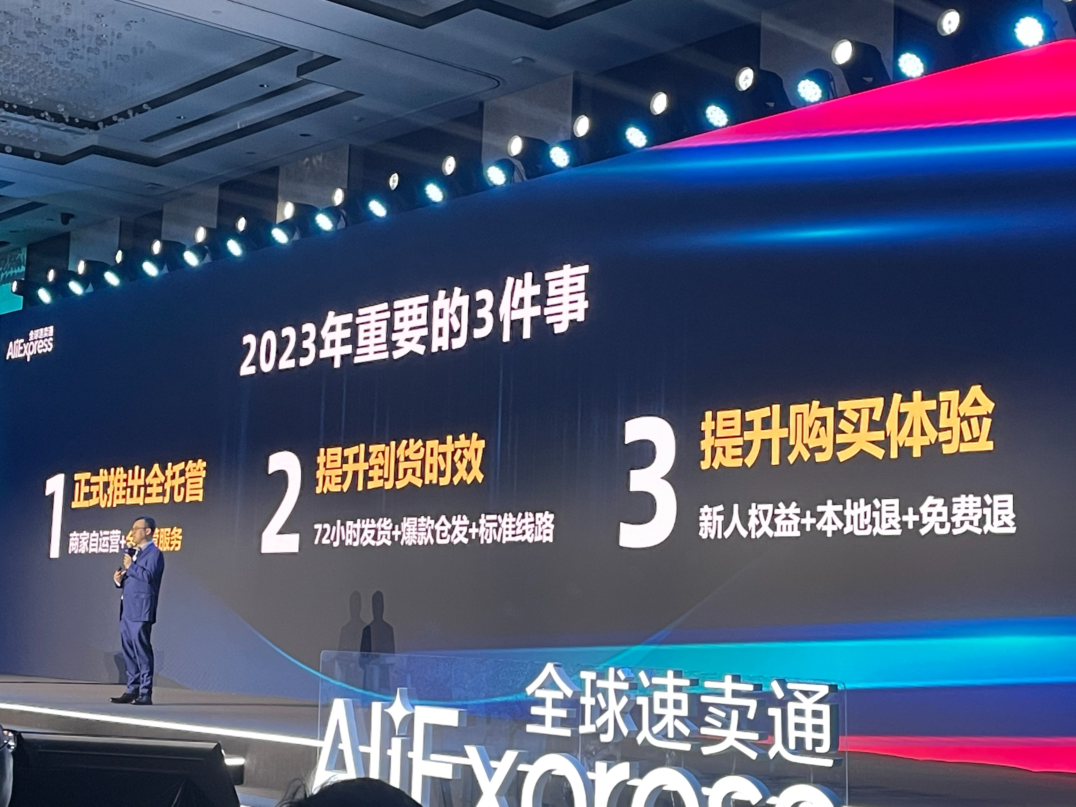 速卖通在运输途中买家申请退款,速卖通的免费退货怎么设置