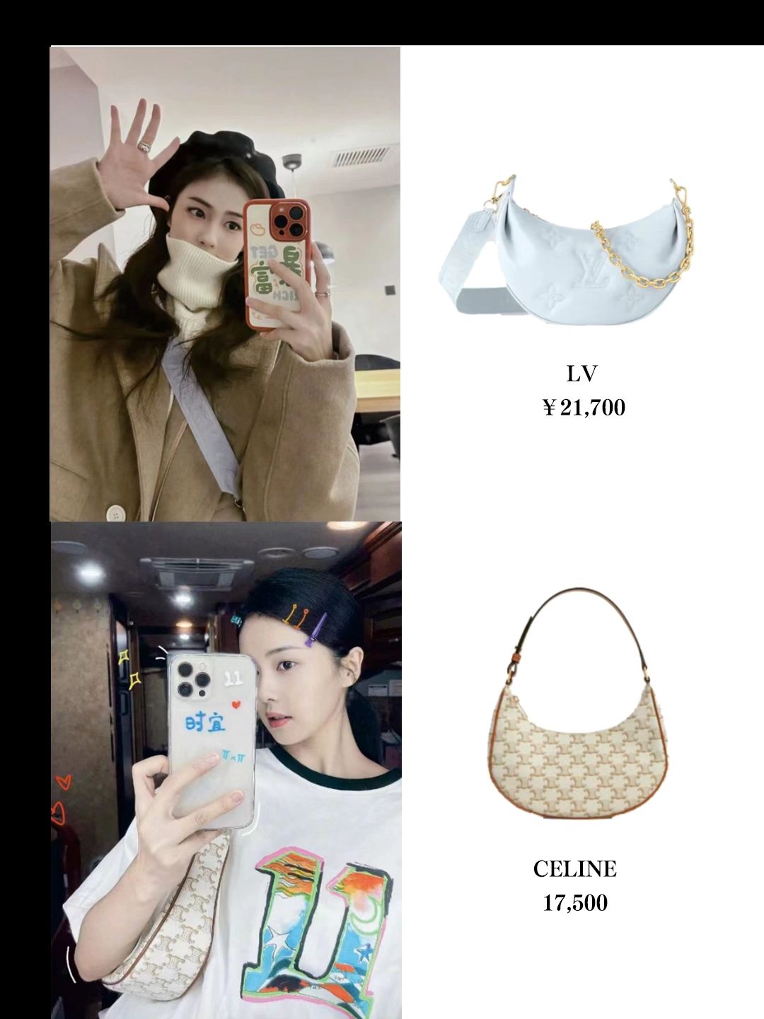 甜心小鹿，同款大牌包包合集