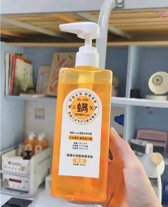 自用沐浴露测评！选对立马告别粗糙后背！顽固痘痘洗洗秒断根！