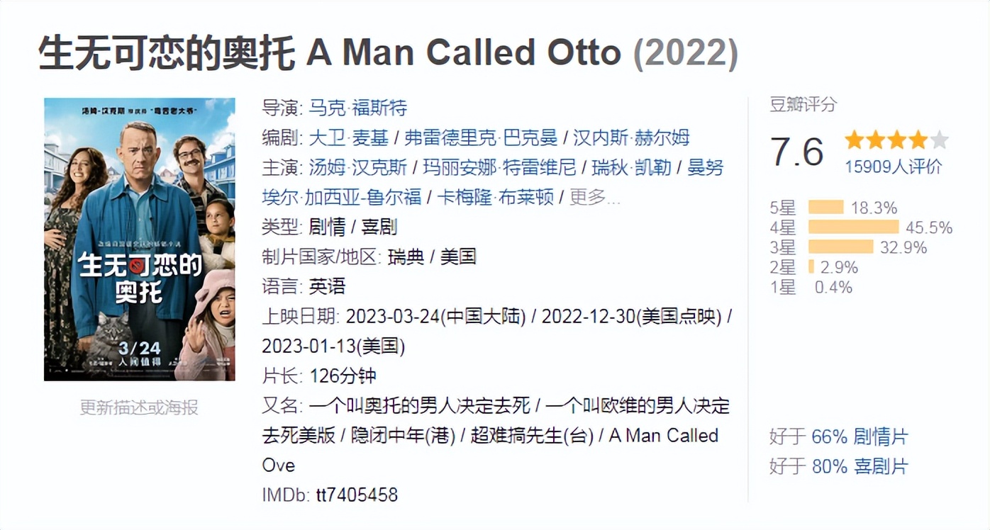 四月份院线电影,三四月院线电影推荐