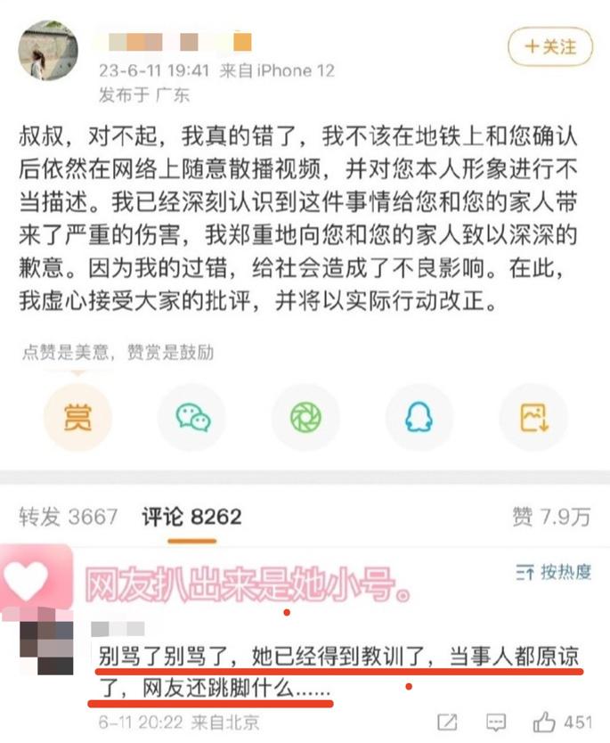 男孩遭霸凌被逼吃异物后续现状,男孩被逼捡粪便霸凌者是谁