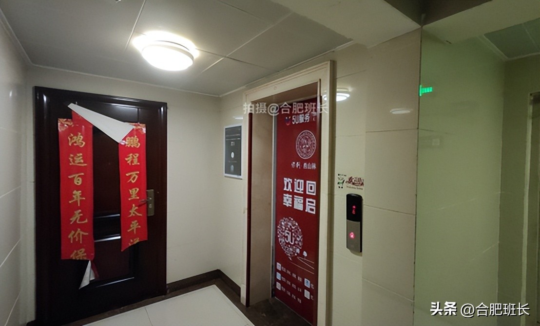 合肥保利西山林语洋房二手房,保利西山林语别墅值得买吗