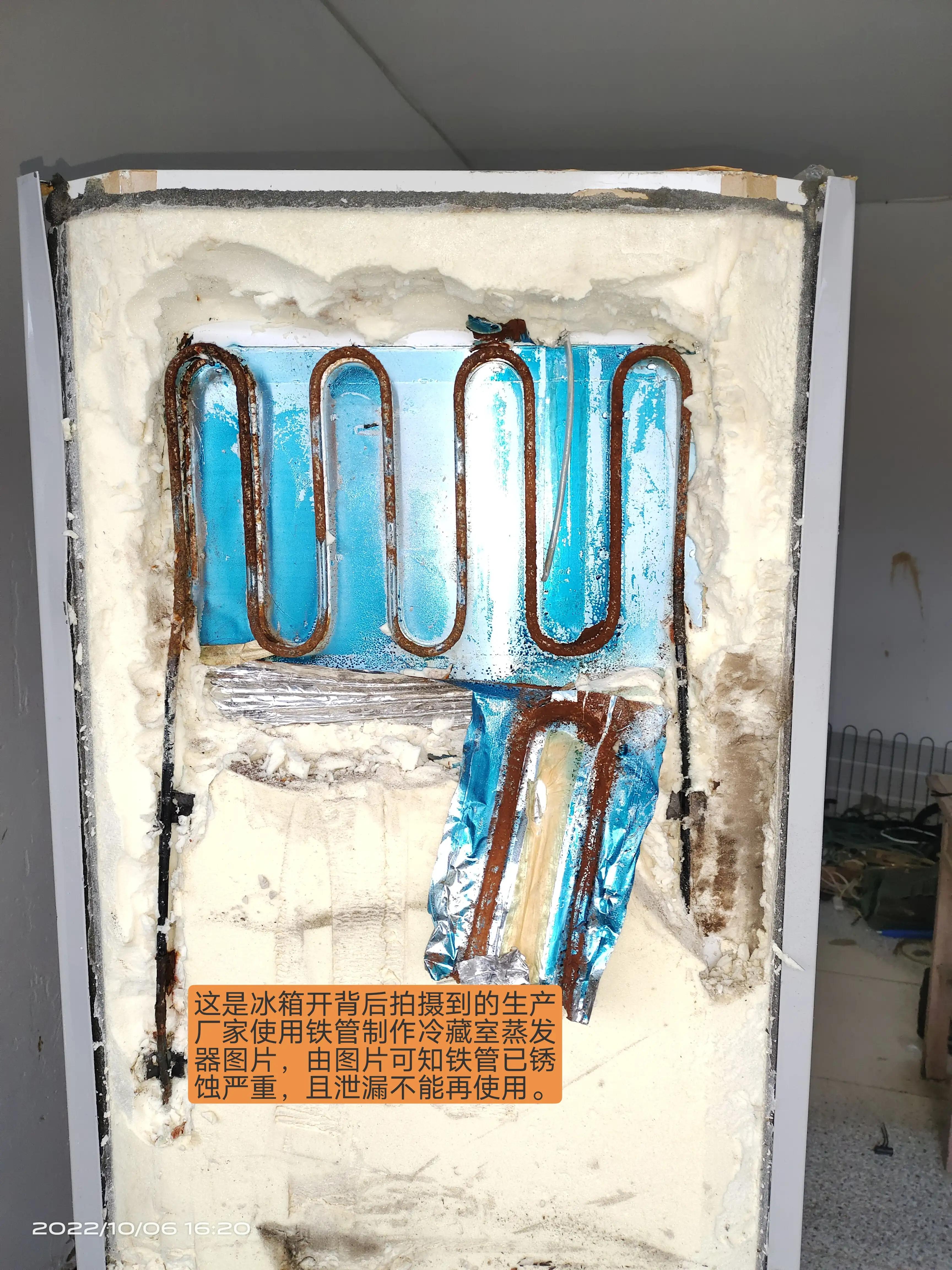 终于彻底修复这台冰箱