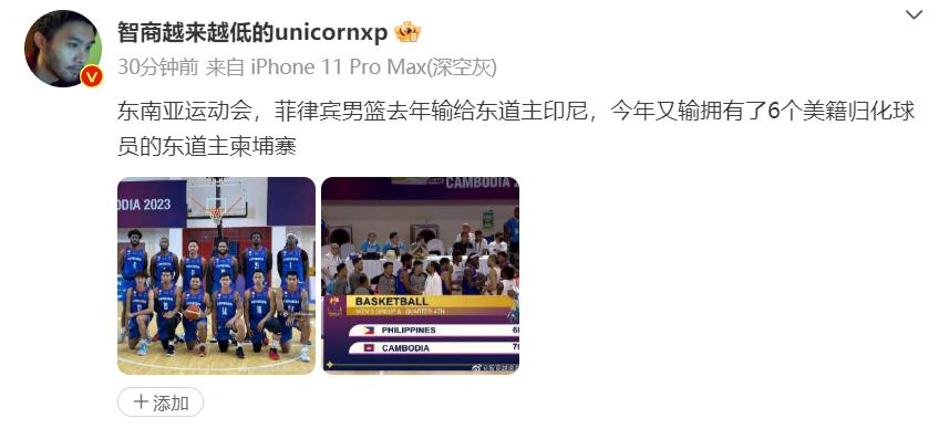 超级大冷门利物浦输给亚特兰大,大冷门中国男篮