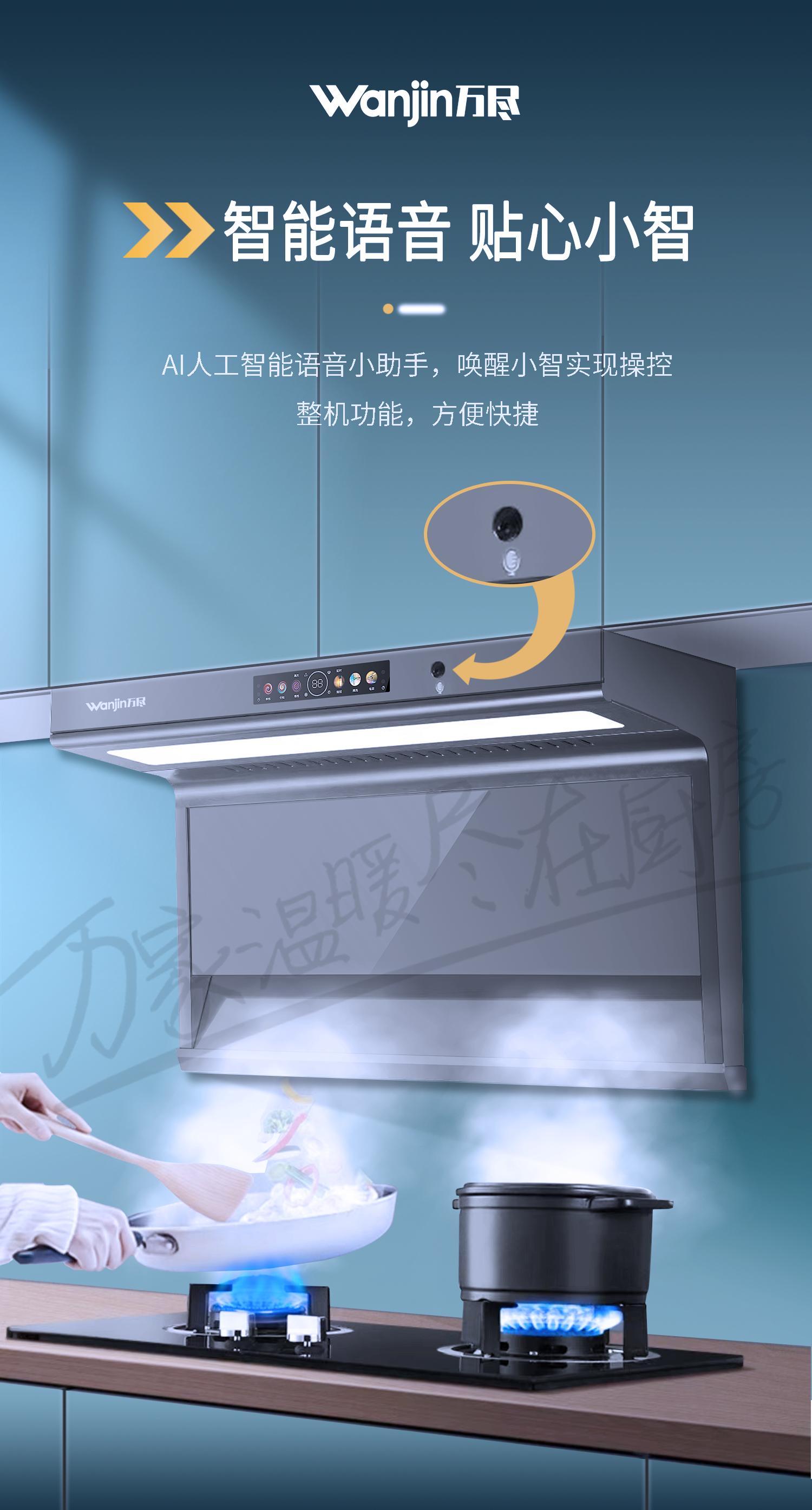 万尽家用抽油烟机,万净灰色油烟机