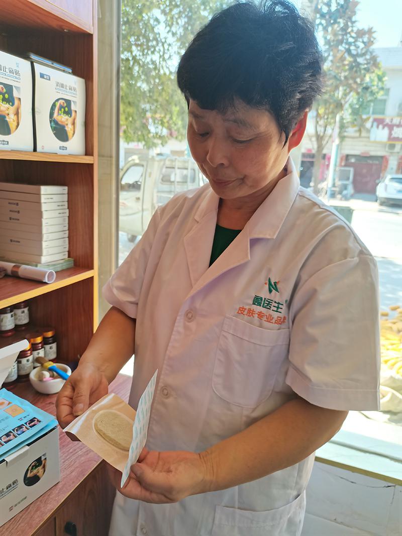 悬壶济世不让须眉白土岗上美名传扬——访南阳市基层名中医、南召县白土岗镇白东村卫生所乡村医生陶广玲