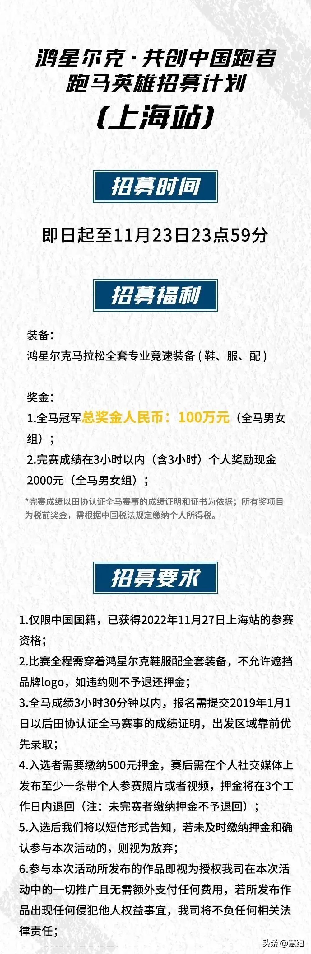 跑鞋内卷新高度：抢人抢名次争夺白热化你如何看？