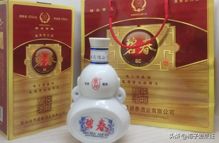 贵州茅台镇的人都喝当地什么酒,贵州人平时喝的都是什么品牌酒