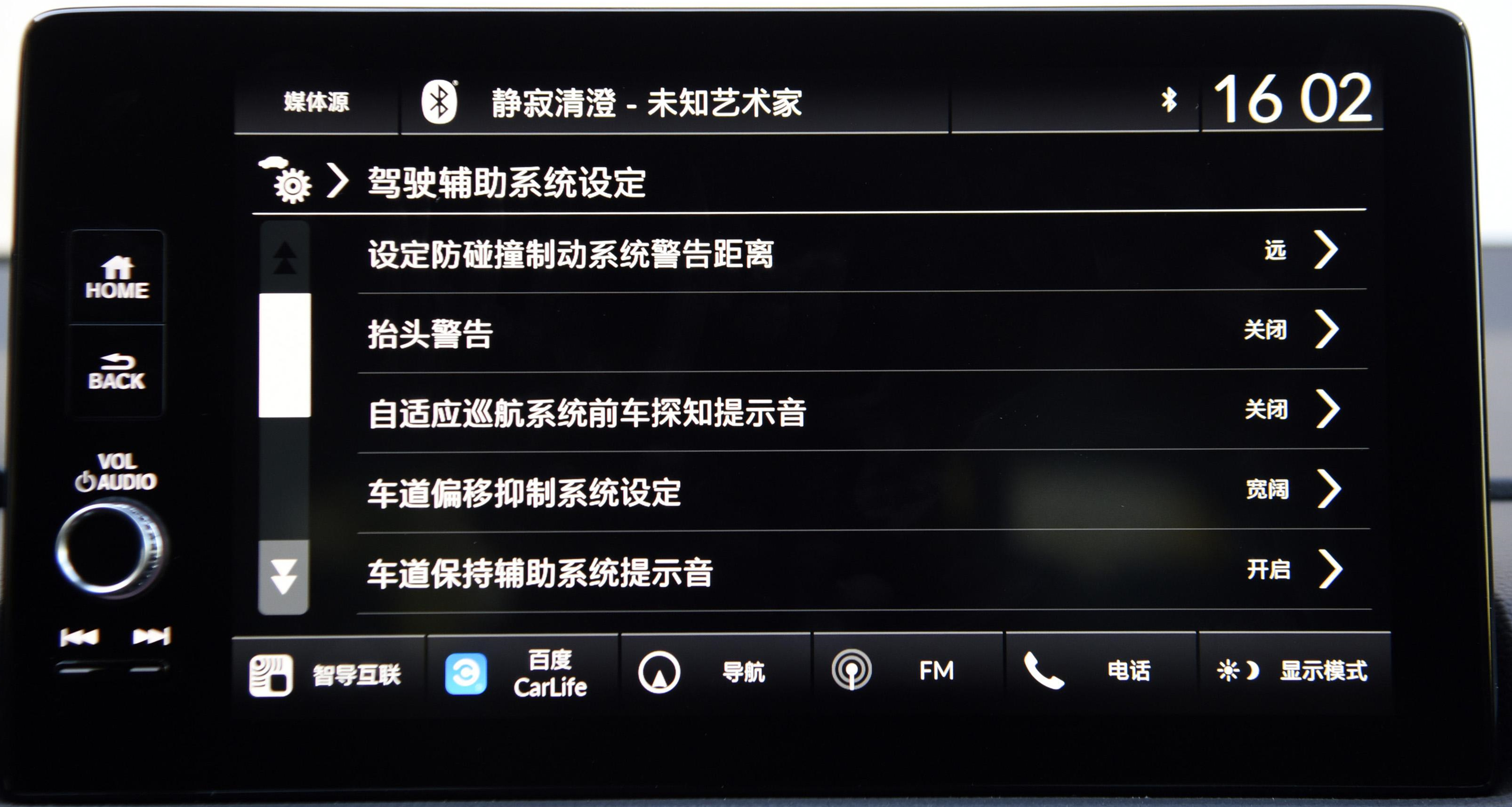 本田cr-v7座价格多少,最新款本田crv详细介绍以及价格