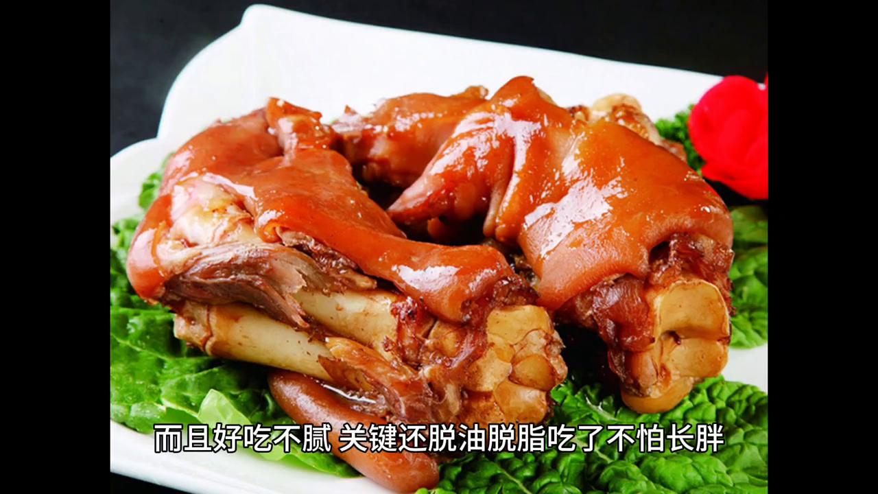 皇后猪蹄这样做软糯红亮,脆皮猪蹄最正宗的做法