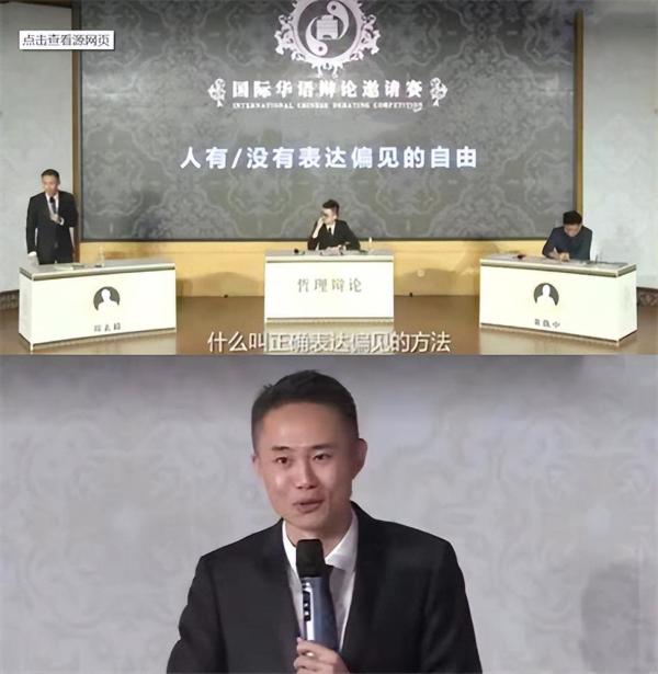 武大教授周玄子的“高级*艳猎**”史，流氓不可怕，就怕流氓有文化