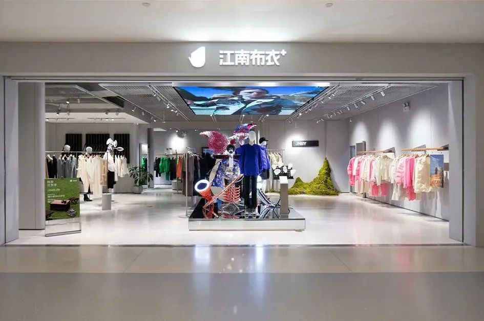 江南布衣新LOGO，太大胆了吧