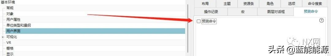 ug运行越来越慢怎么解决,ug高版本如何像低版本一样流畅