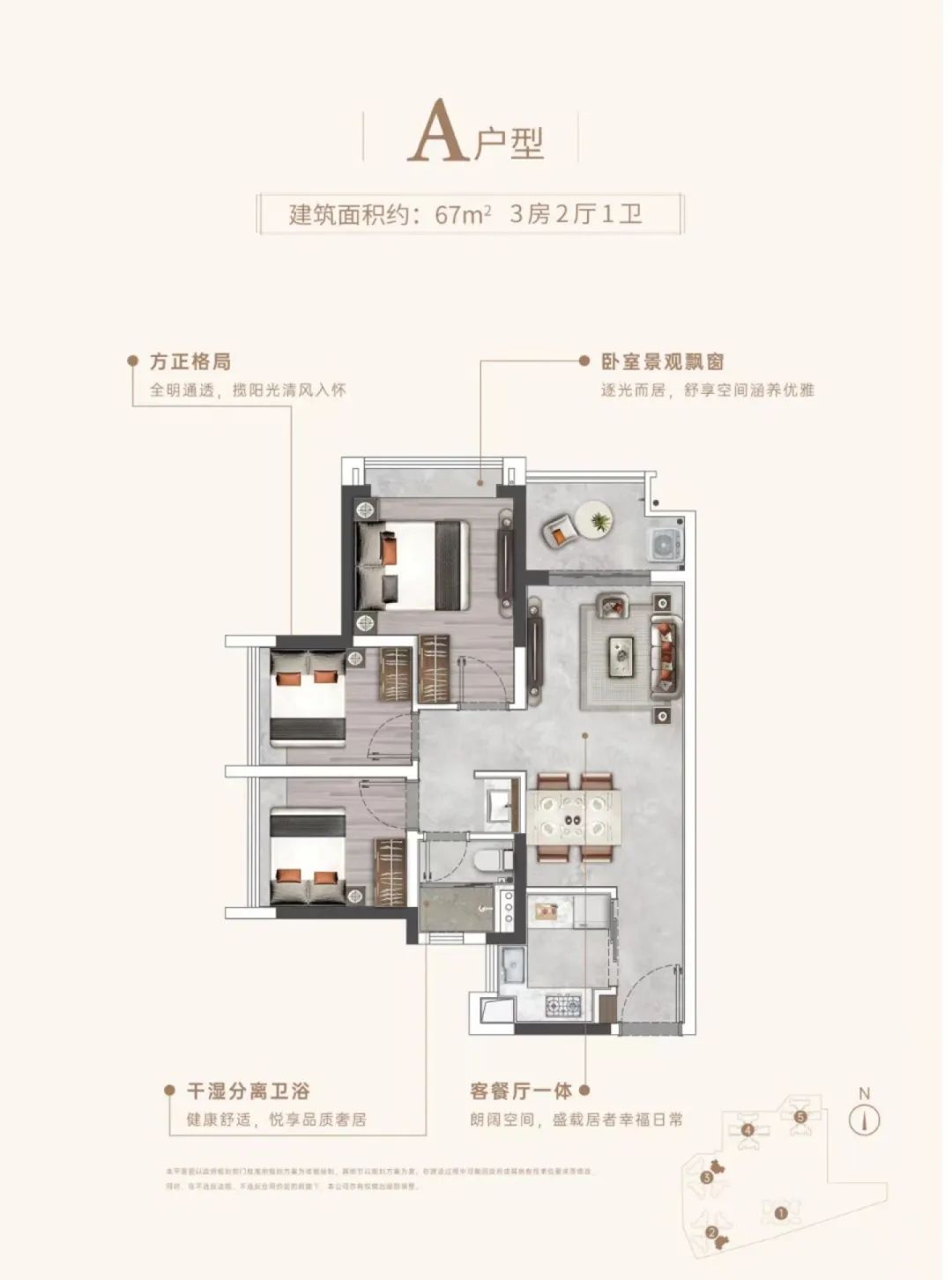 广钢花城vs保利和悦滨江,广钢花城跟保利和悦滨江