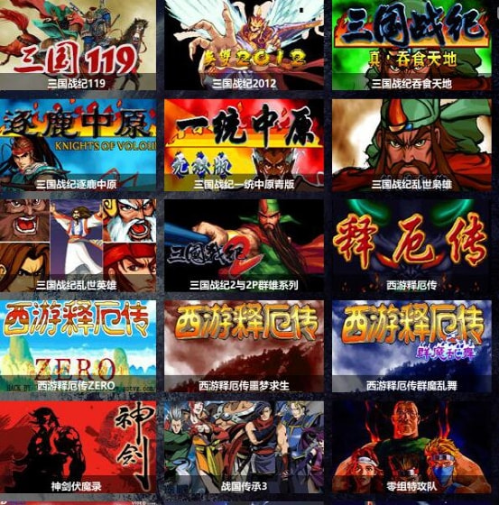 经典街机游戏开发公司排名,经典街机游戏开发公司