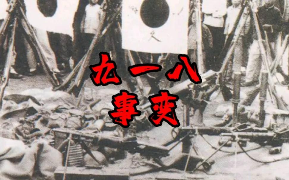 日本间谍在中国被逮捕,中方证实日本男子涉间谍活动被捕