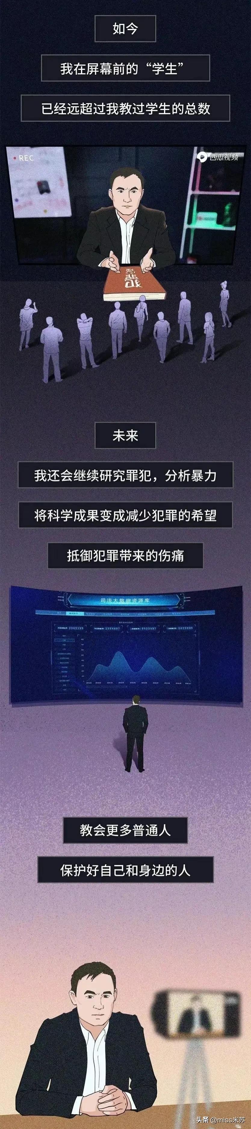 一个女孩的自述：被叔叔侵犯了十年之久，父母还不知道！（漫画）