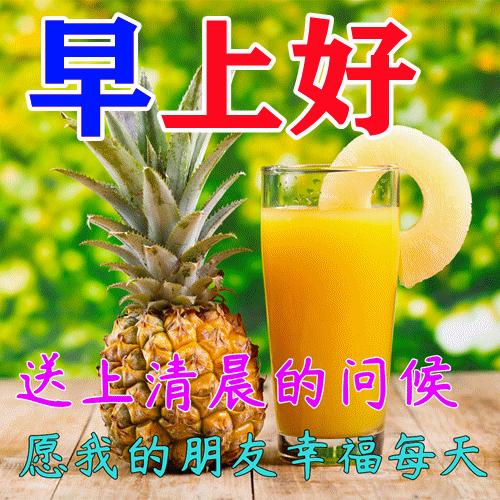 早安语录暖心短句文案图片,2015早安正能量的句子图片