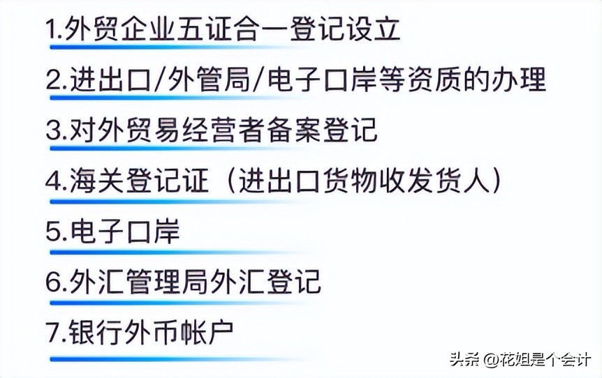 外贸企业出口退税如何填写附表二,一般纳税人出口退税申报表