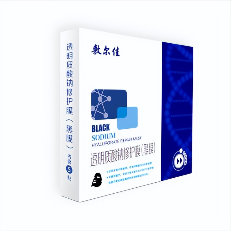 祛痘用敷尔佳黑膜还是芙清面膜,长痘适合敷尔佳哪一款面膜