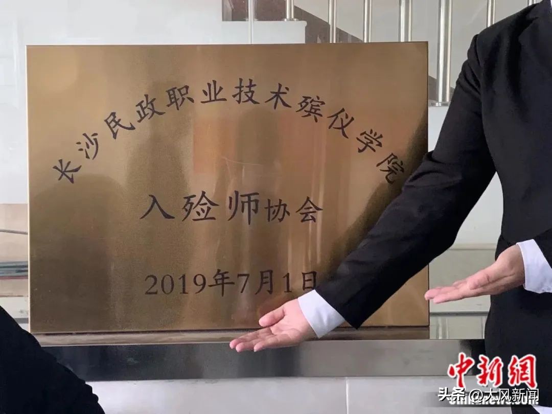 这6个冷门专业就业率极高,这七个冷门专业就业率极高