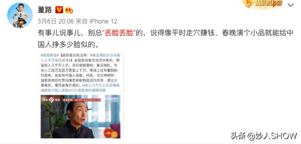 巩汉林怒怼国足合集,巩汉林骂国足