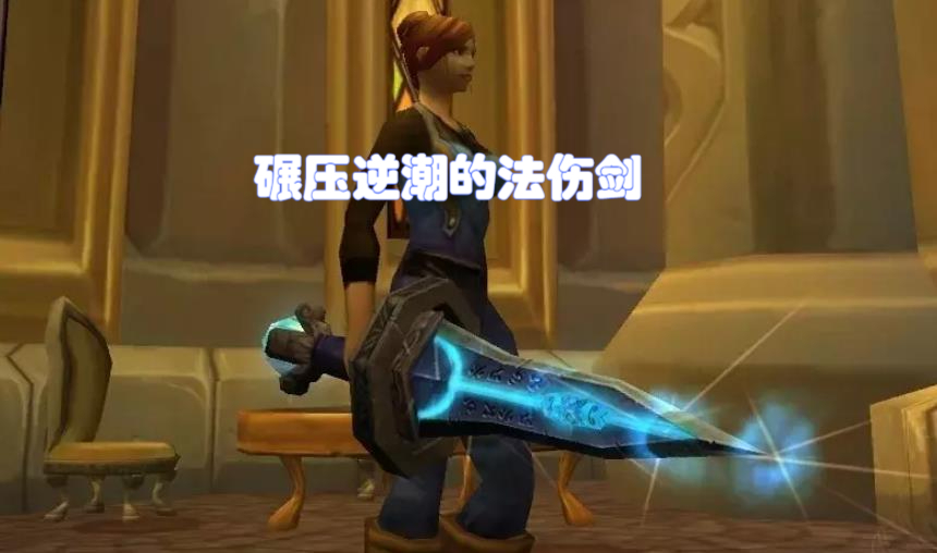 魔兽世界wlk十大帅气武器,魔兽wlk40-50级武器