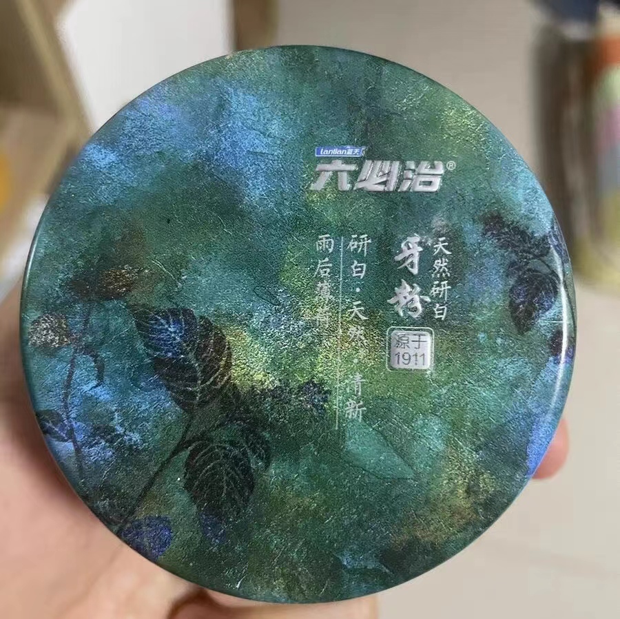 最有效去牙黄牙渍的产品,白牙神器去牙渍