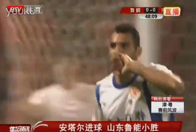 鲁能旧将回忆录,满满的回忆足球