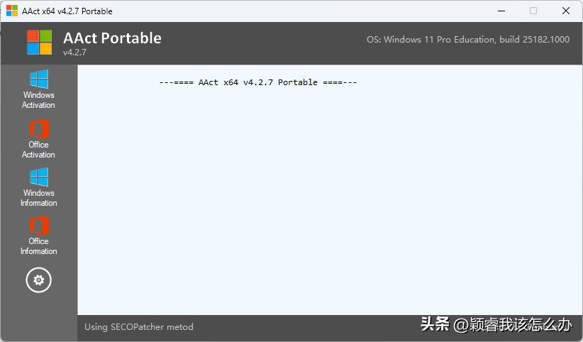 win11下如何使用kms激活,kms数字激活win10