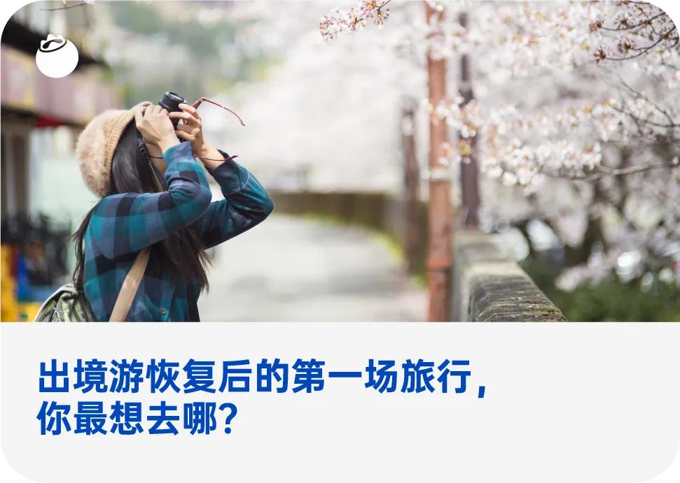 最新免签落地签的国家,落地签或免签旅游国家