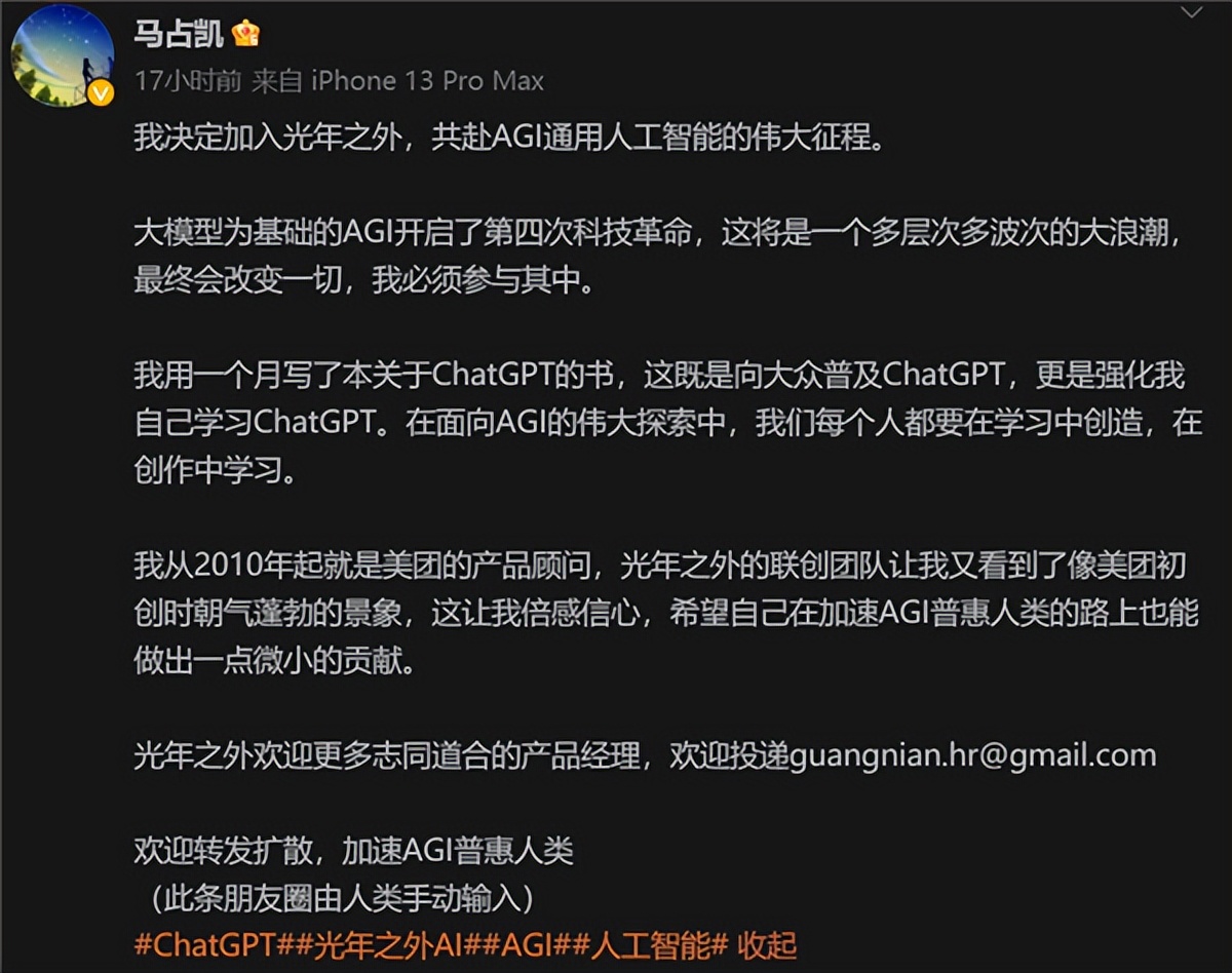 chatgpt原版在中国能用吗,ChatGPT封号原因