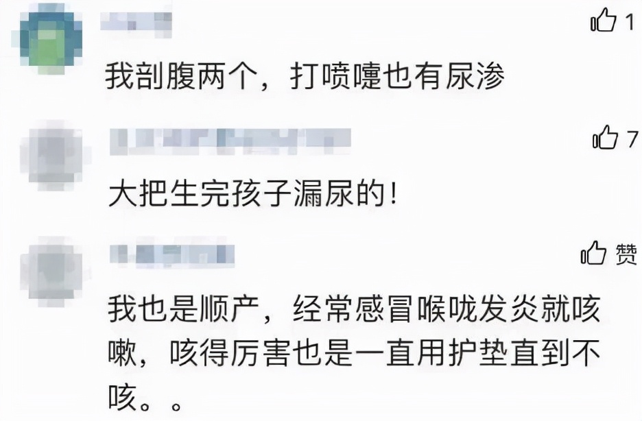 马丽生完孩子之后的状态,马丽生完孩子头发卷