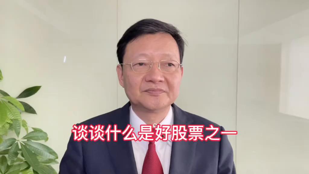 谈谈什么是投资,谈谈什么是股票和基金