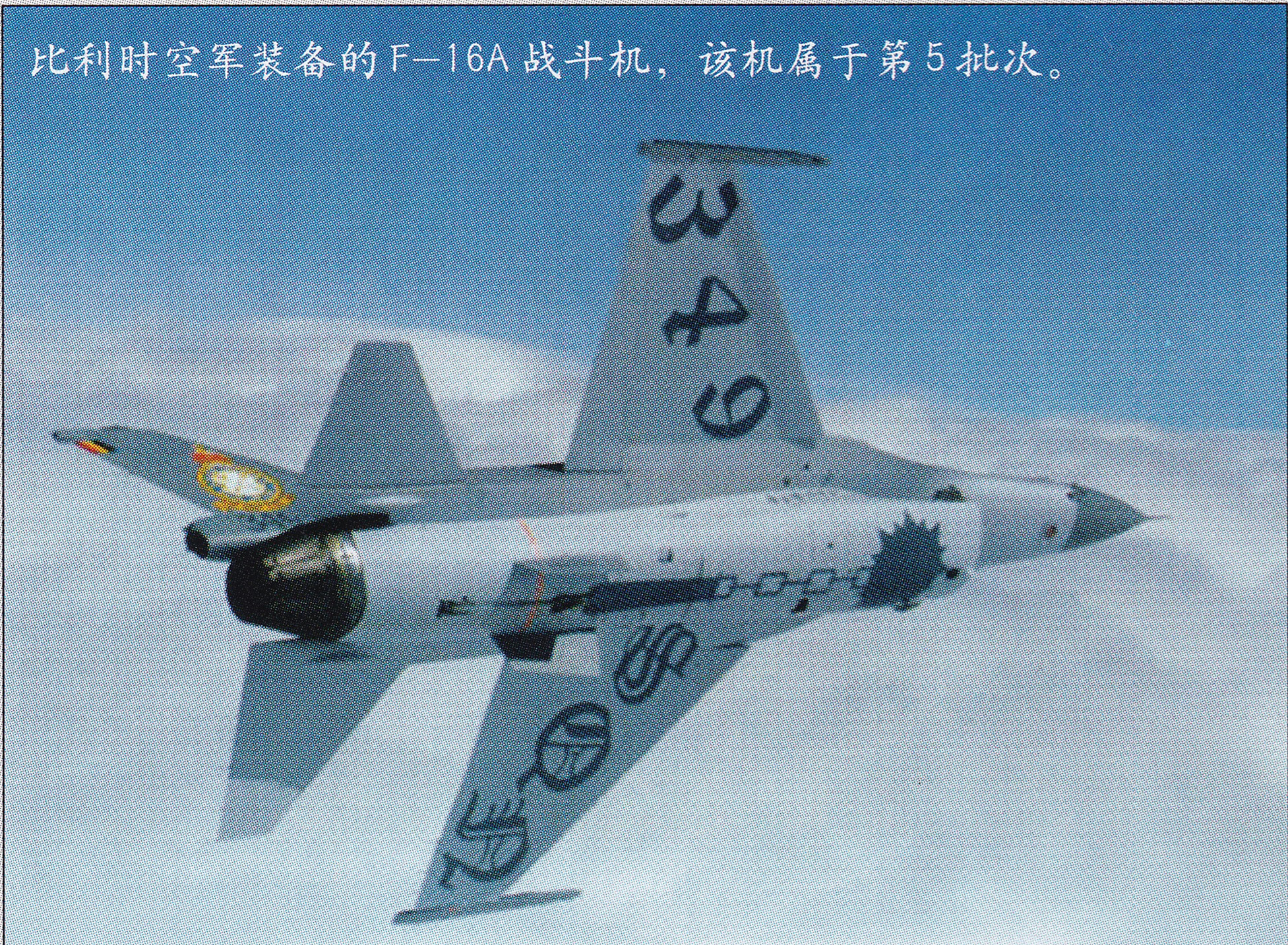 鑳介噺鏈哄姩绌烘垬鐞嗚,鑳介噺鏈哄姩浼犲