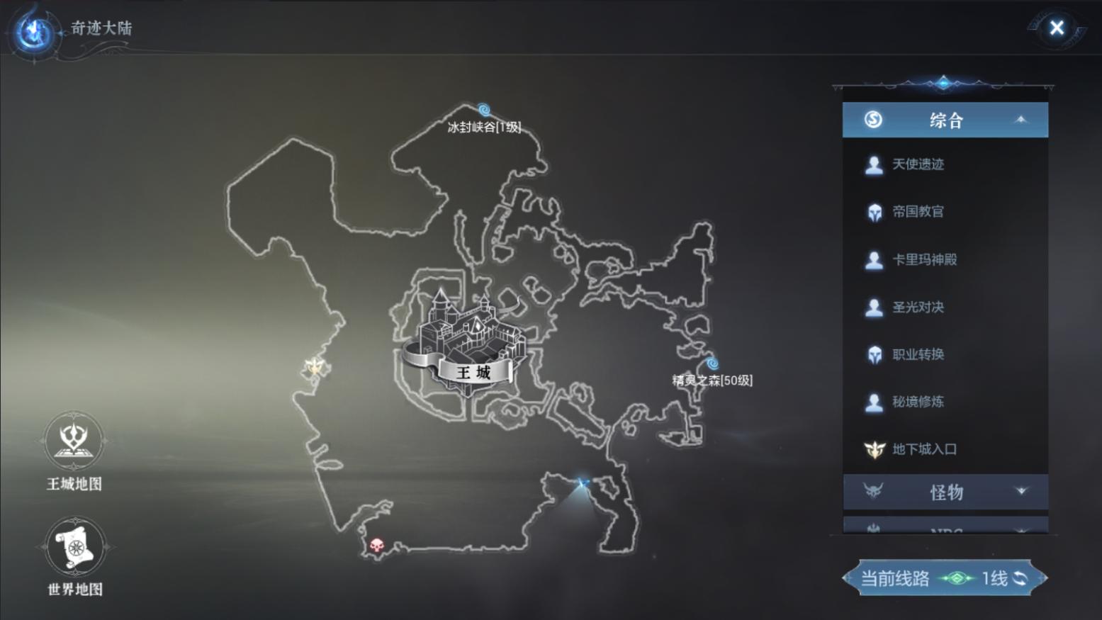 全民奇迹2奇迹指针碎片攻略,全民奇迹2五星大天使之剑