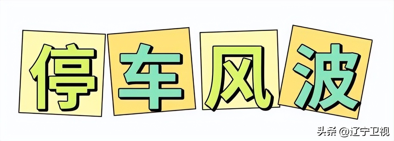 欢乐饭米粒儿最新一季辽宁视频,欢乐饭米粒儿第四季第十期完整版