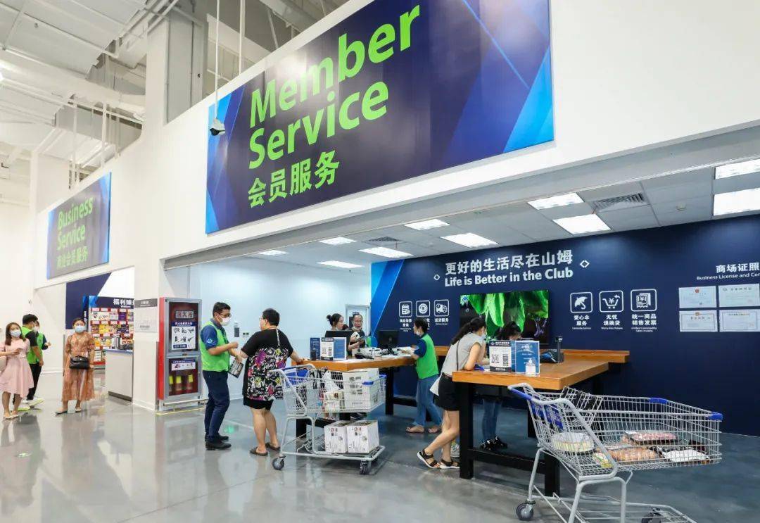 山姆代购100单挣钱吗,山姆代购为什么比山姆店还便宜