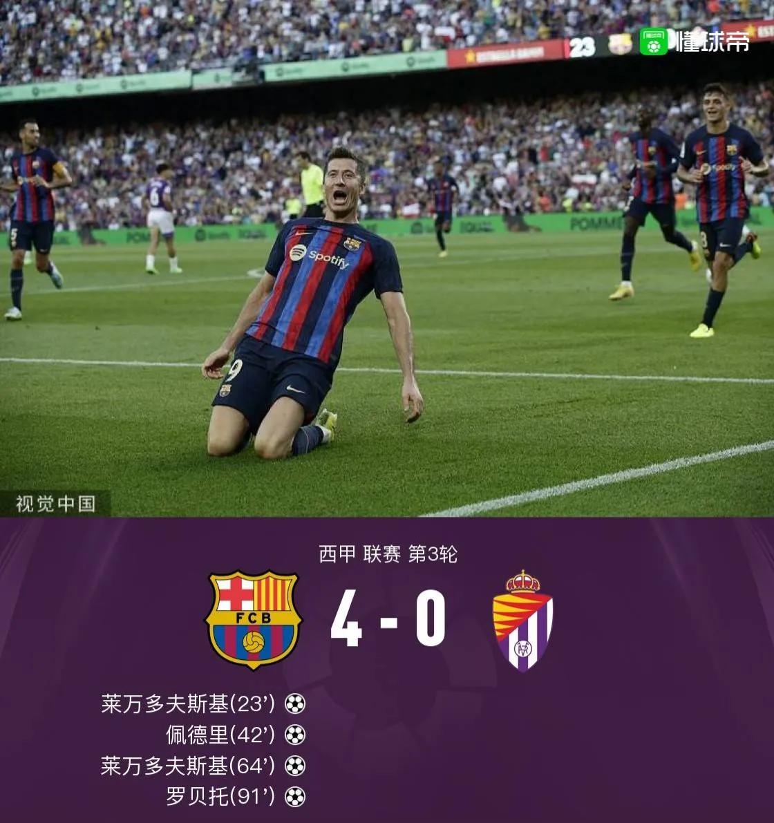 目前奥巴梅扬在巴萨表现,奥巴梅扬告别巴萨