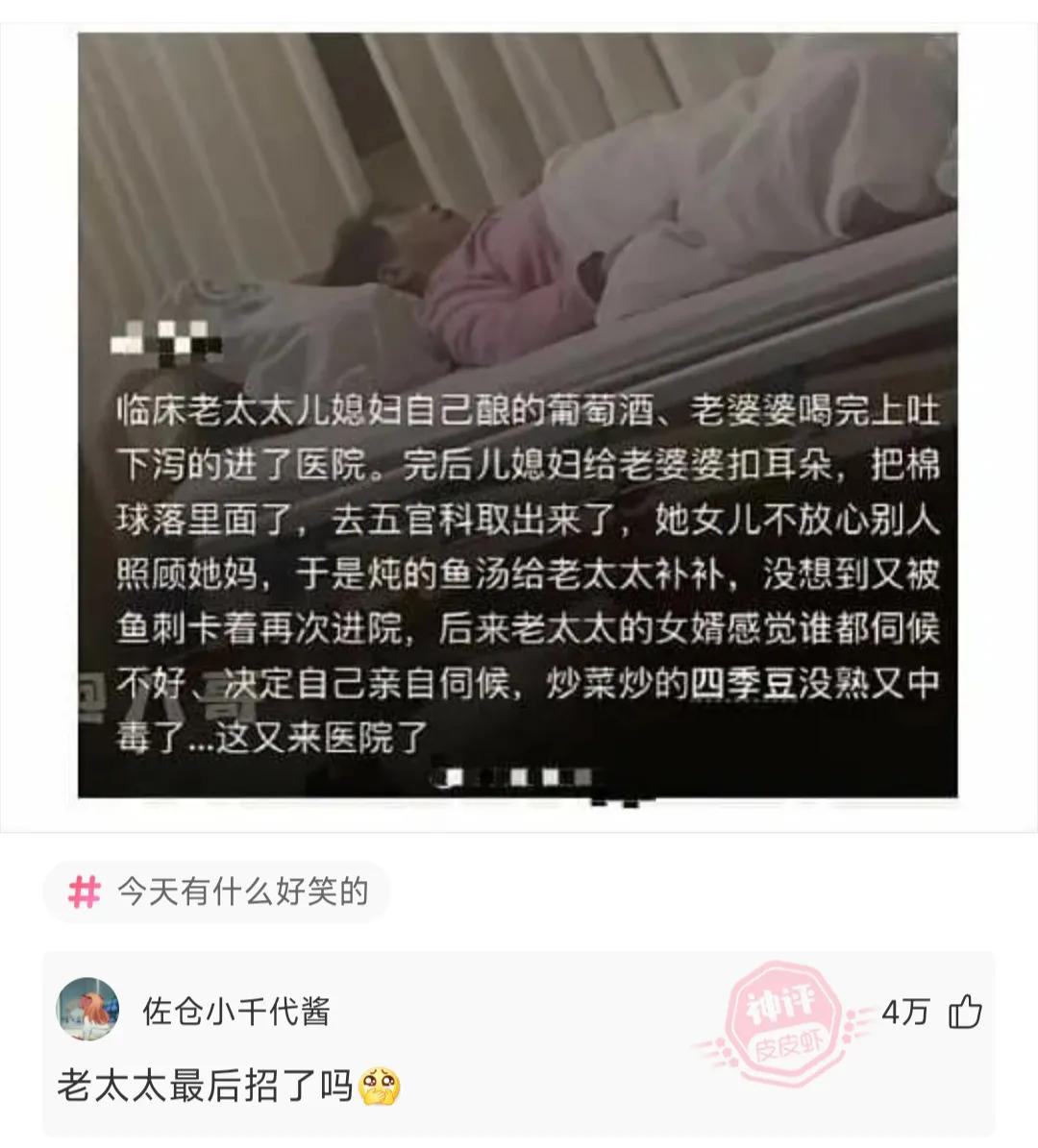 笑的时候喝水呛到了怎么办,喝水笑到呛到了怎么办