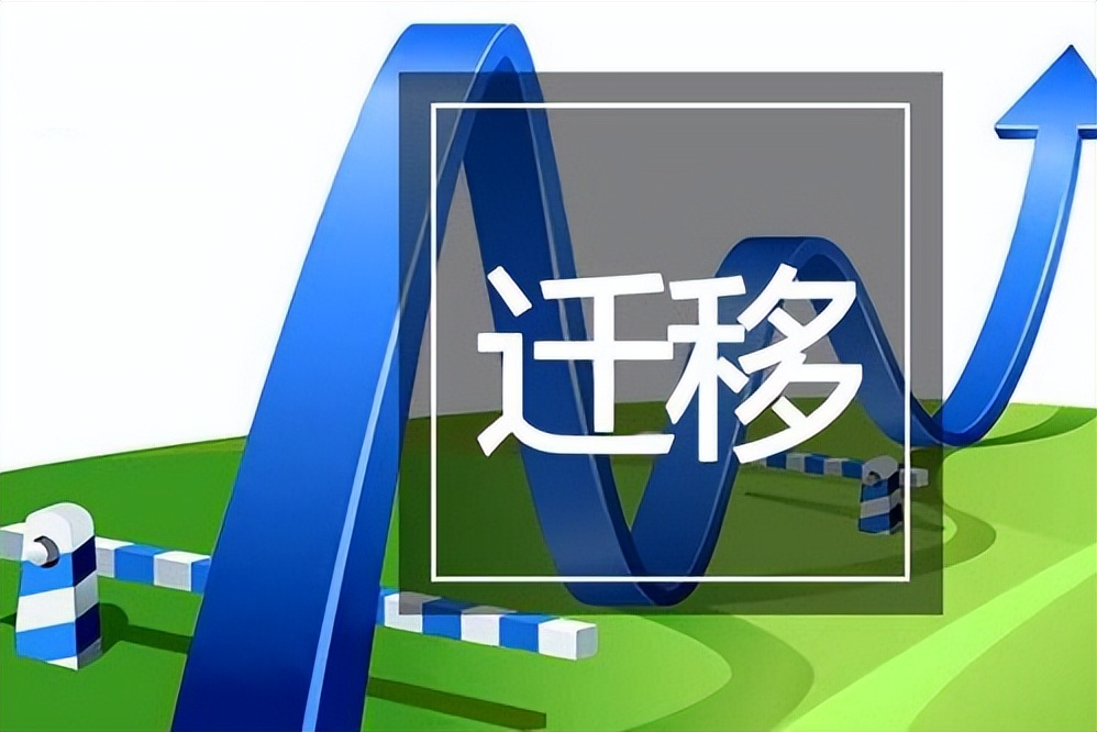 微信公众号迁移公证怎么办理,微信公众号账号迁移公证